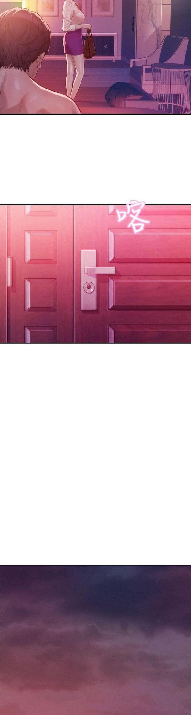 第38话13