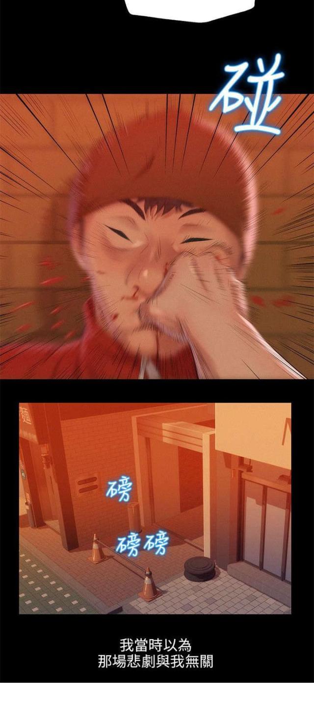 第53话21