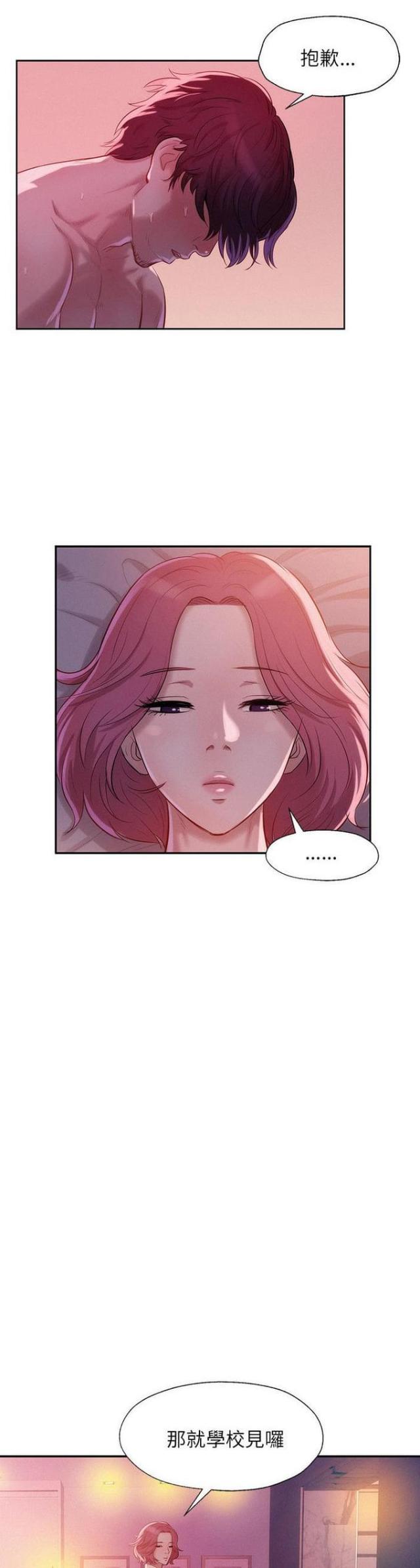 第38话12