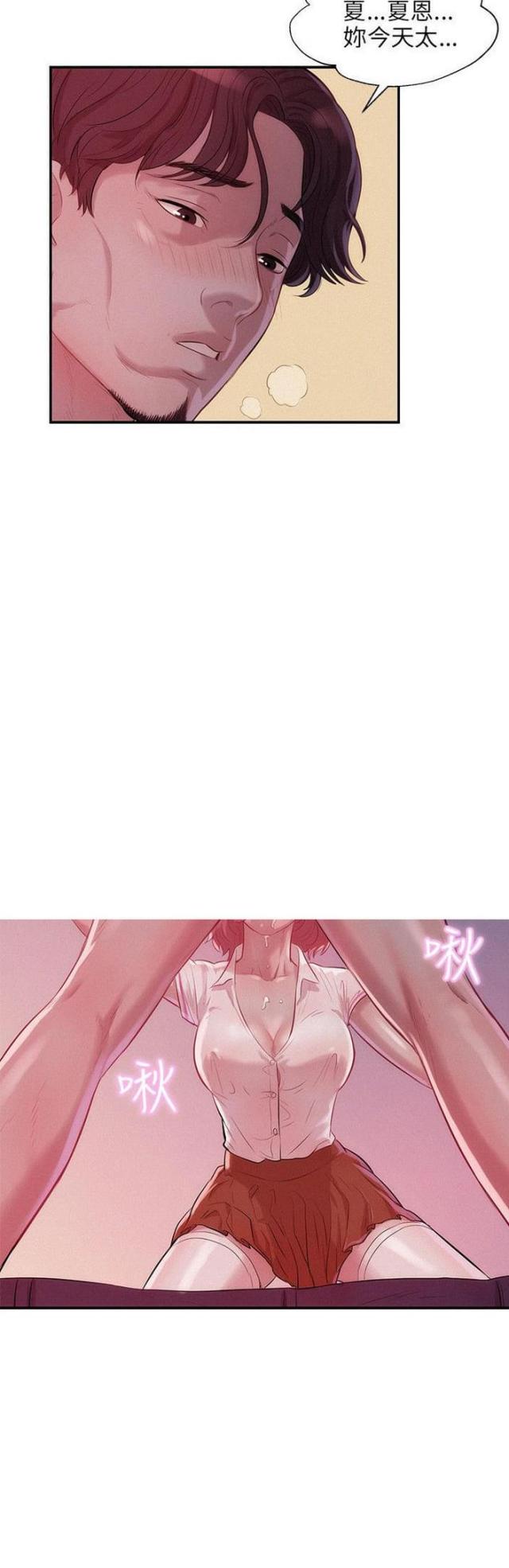 第28话8