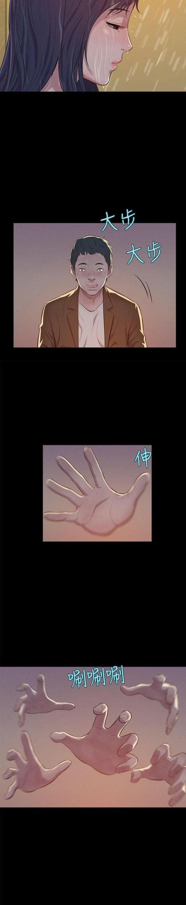 第11话7