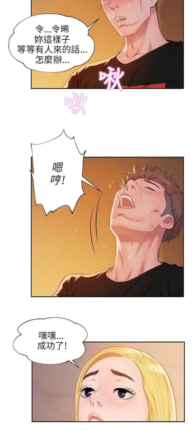 第37话16