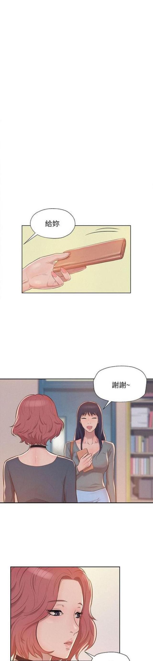 第16话5