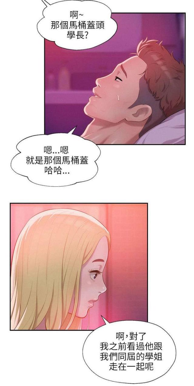 第48话11