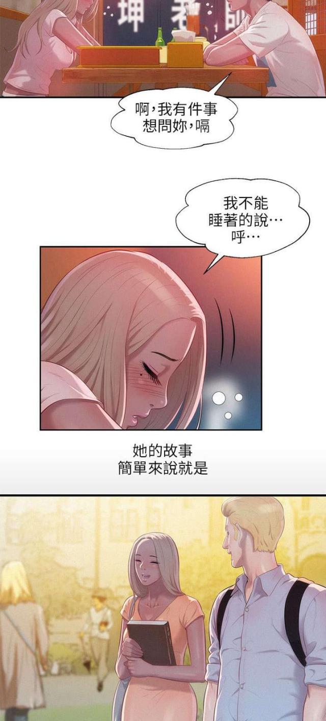 第51话4