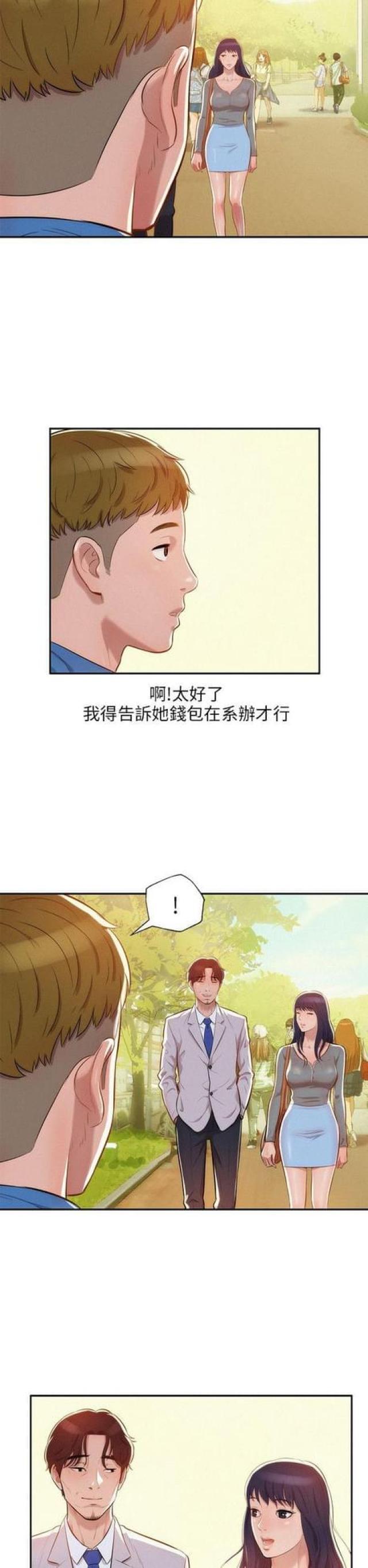 第13话9