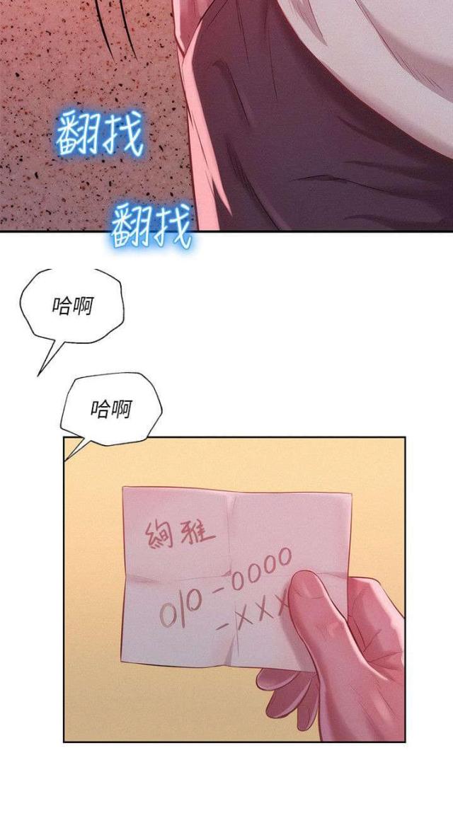 第50话23