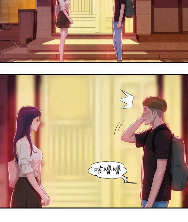 第41话2