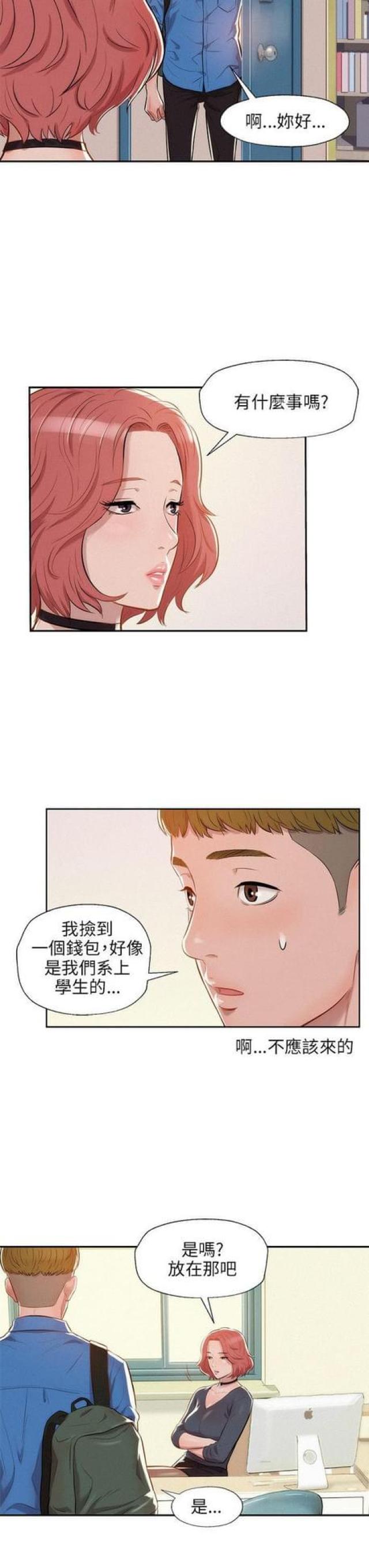 第13话5