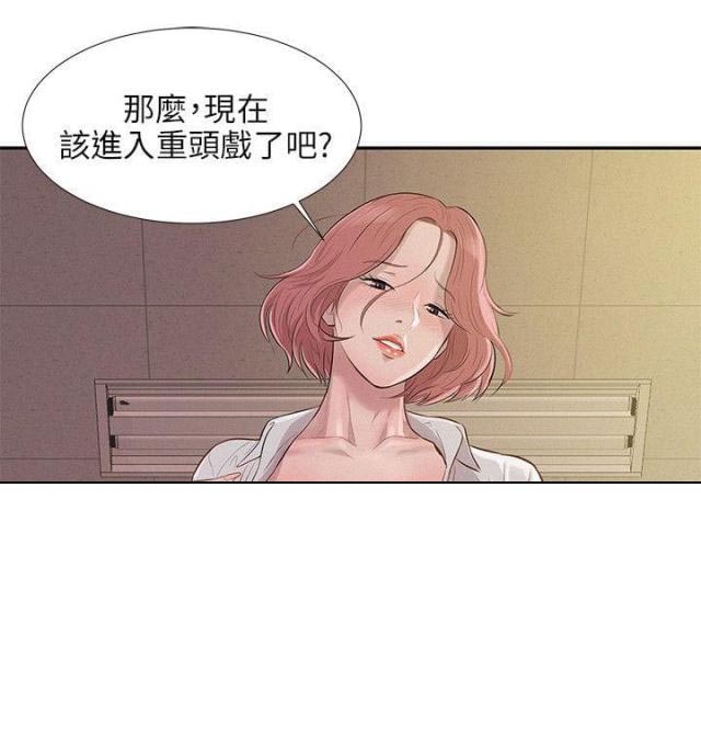 第5话6