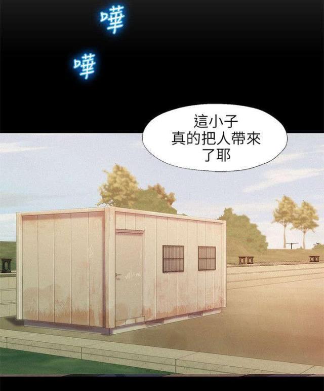 第45话19