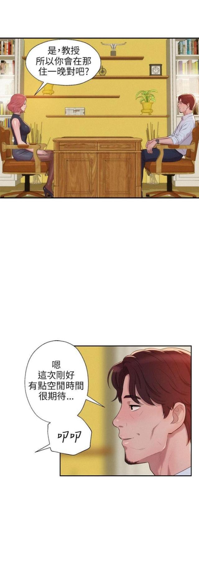 第24话1