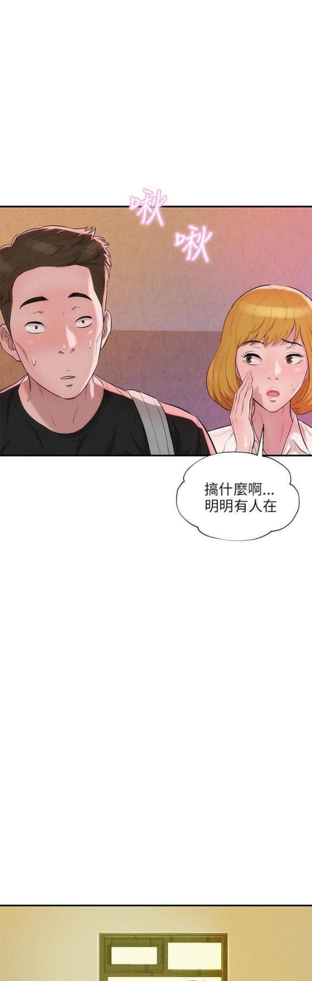 第31话5