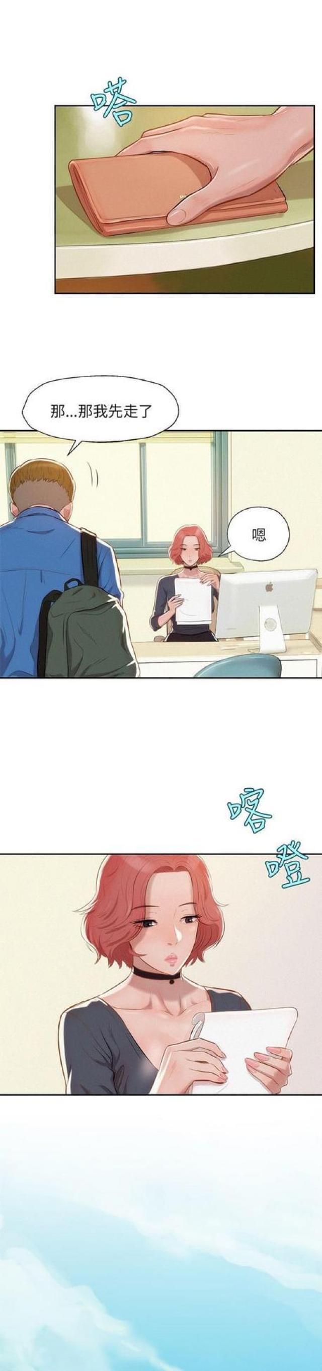 第13话6