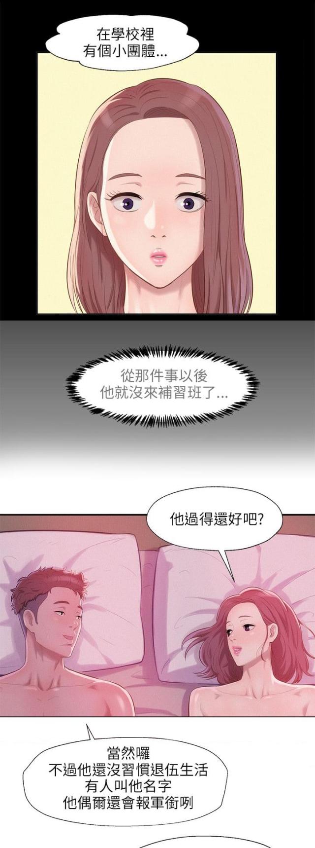 第41话14