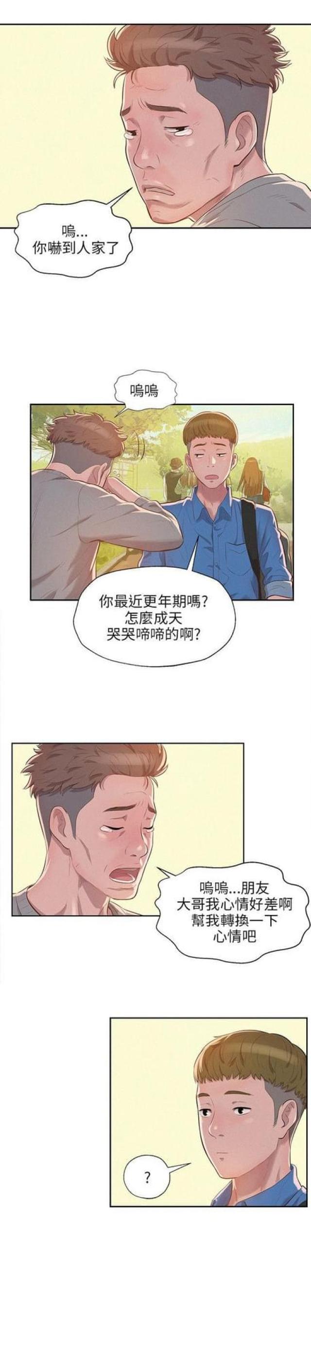 第16话4