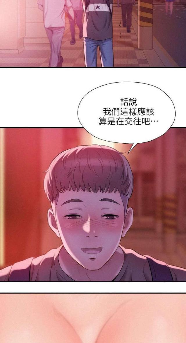 第49话22