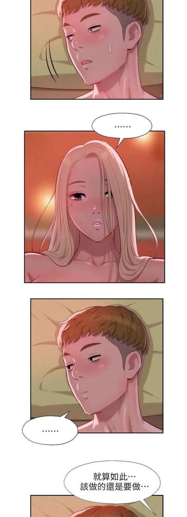 第55话3