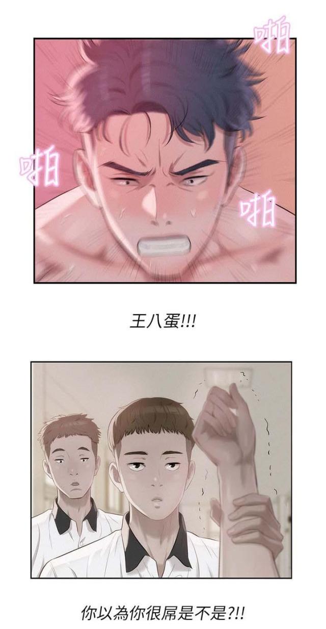 第44话12
