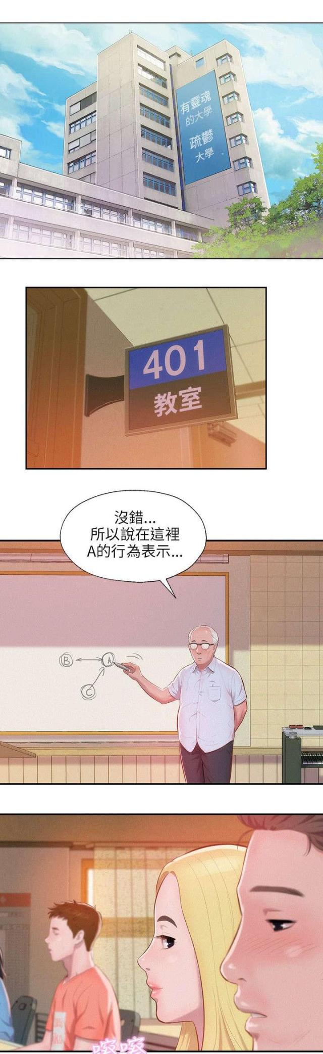 第45话0