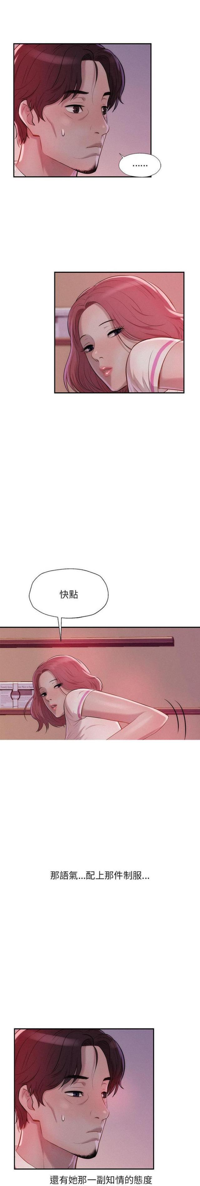 第29话0
