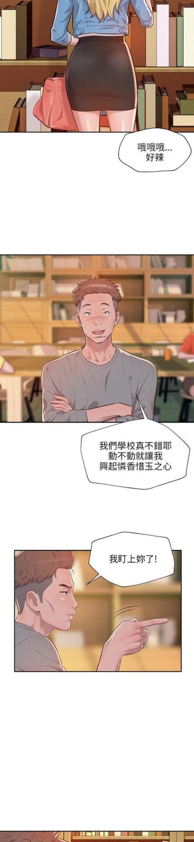 第15话9