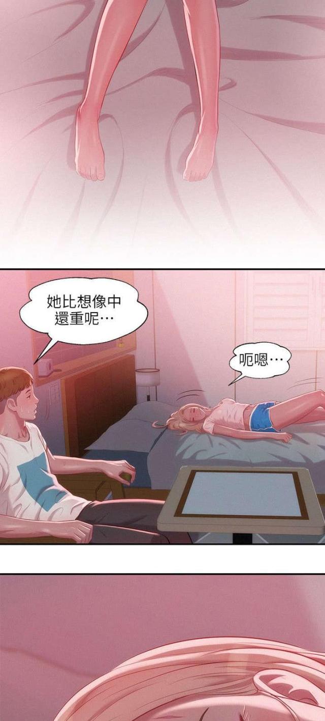 第51话18