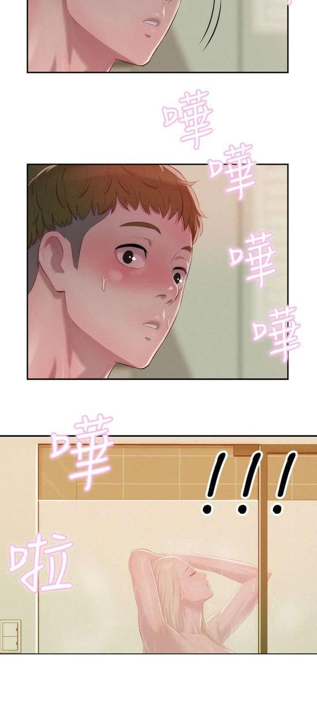 第51话23