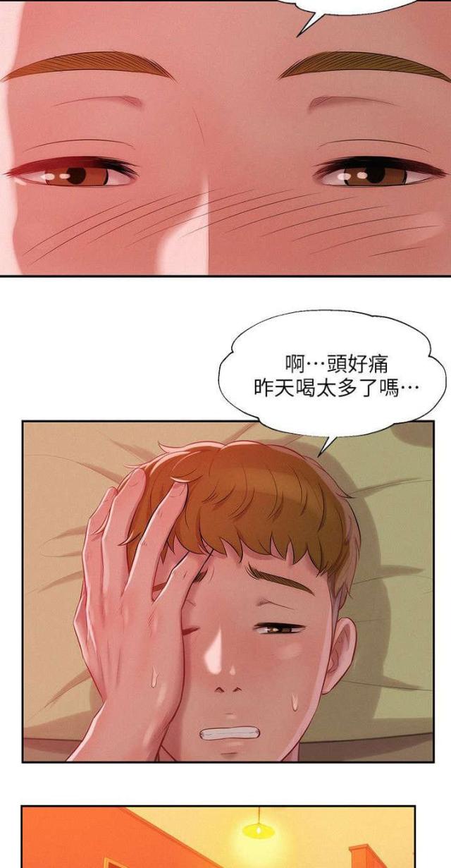 第54话15