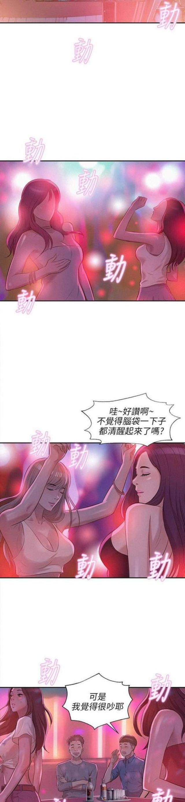 第16话10