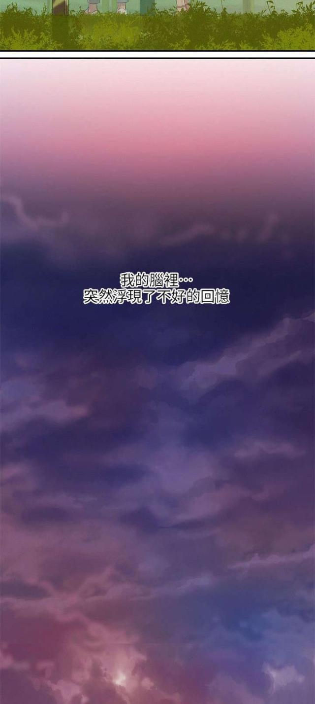 第53话9