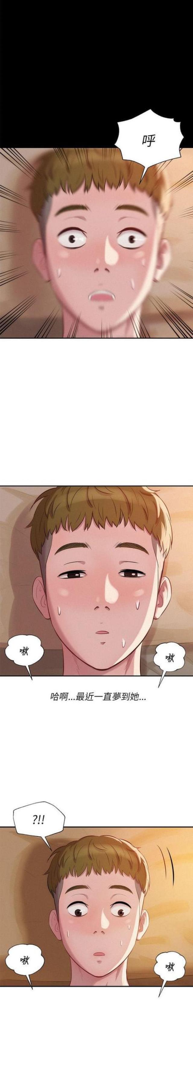 第22话9