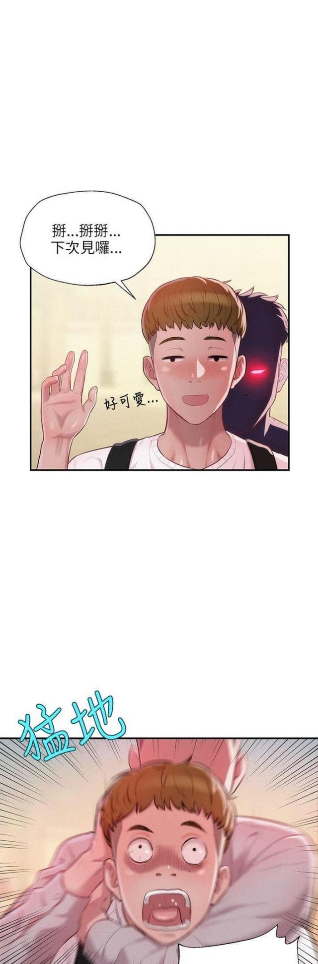 第27话4