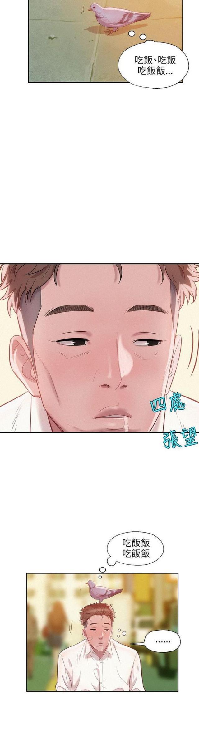 第36话15