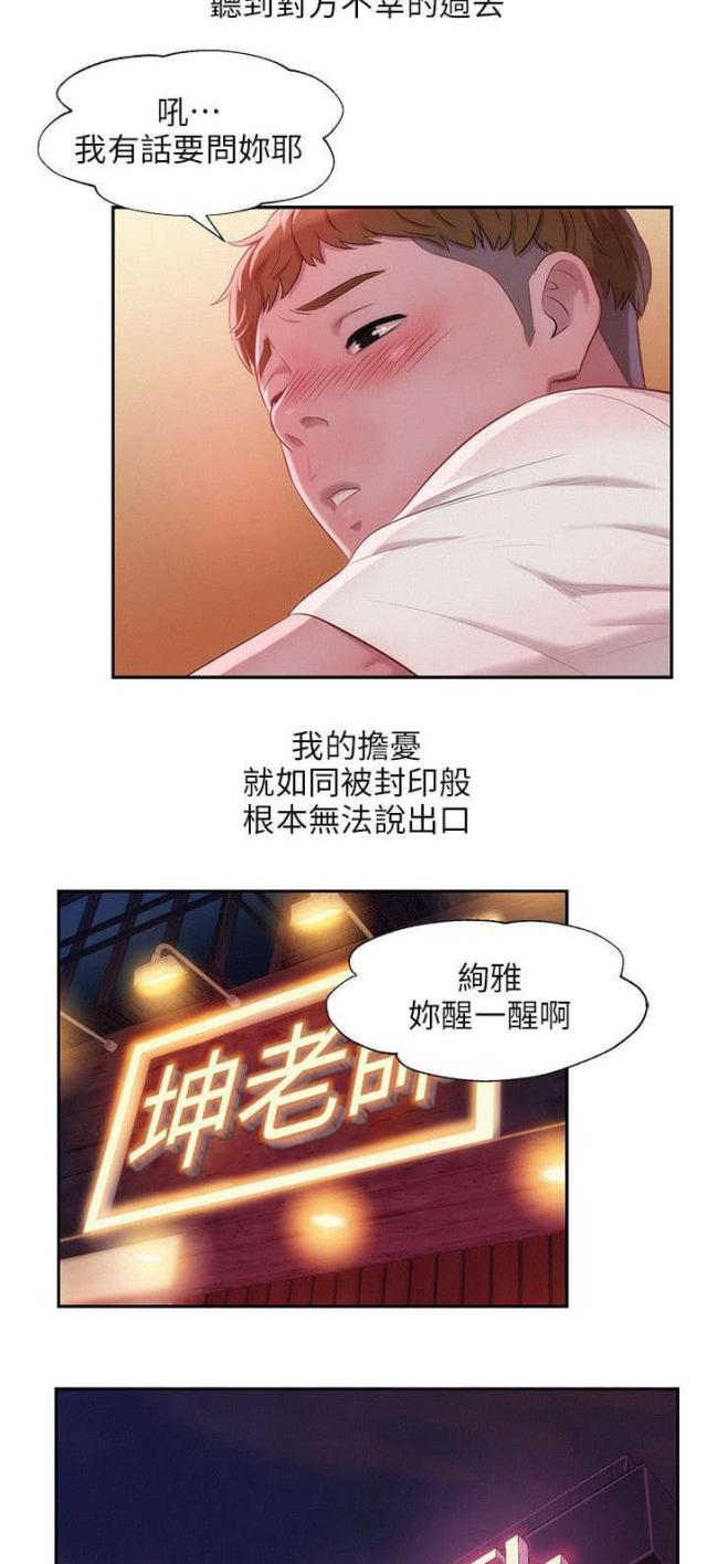 第51话16