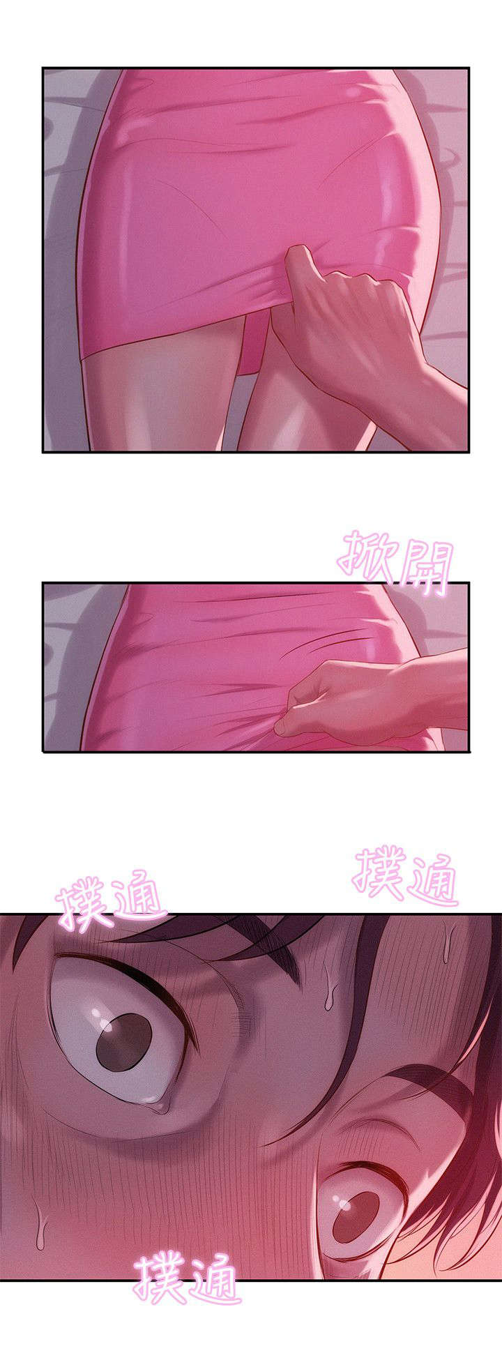 第59话1