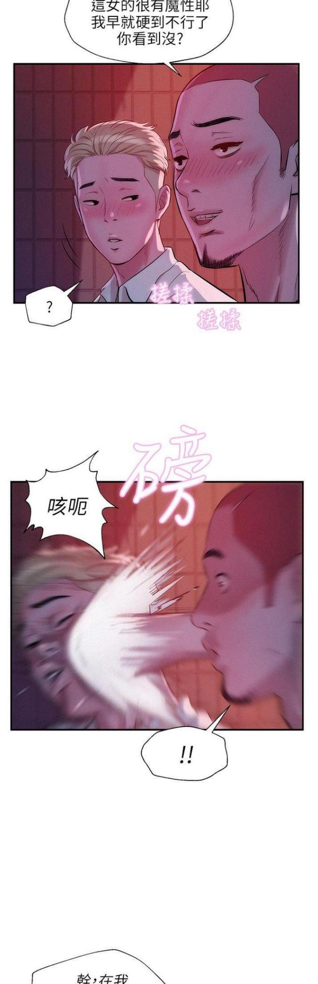 第36话5