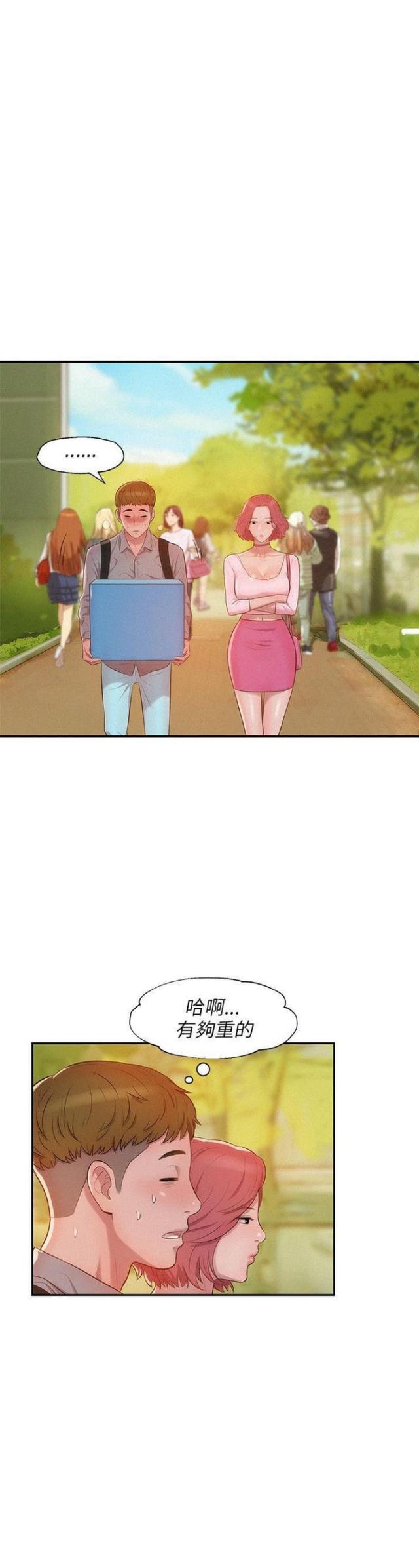 第30话6