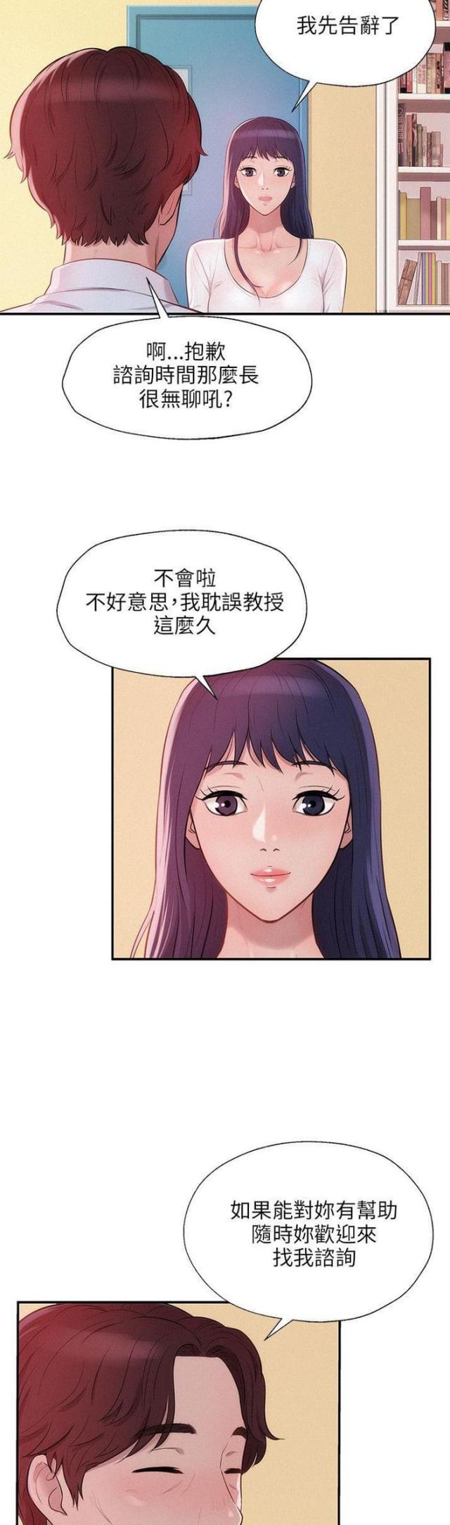 第26话1
