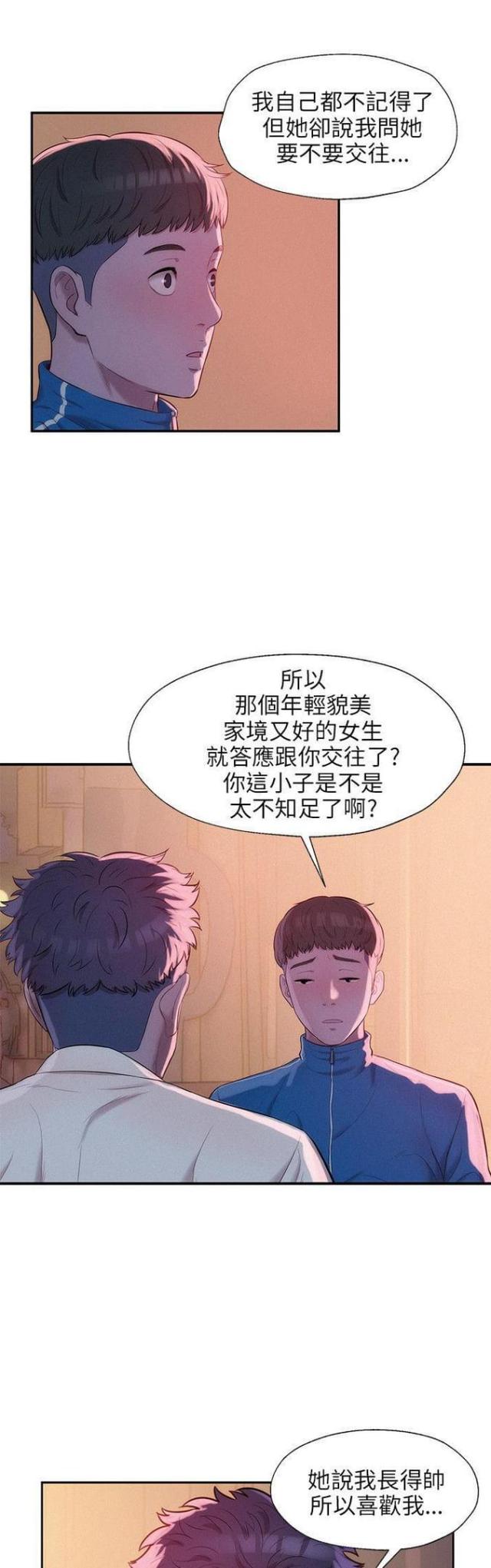 第35话7