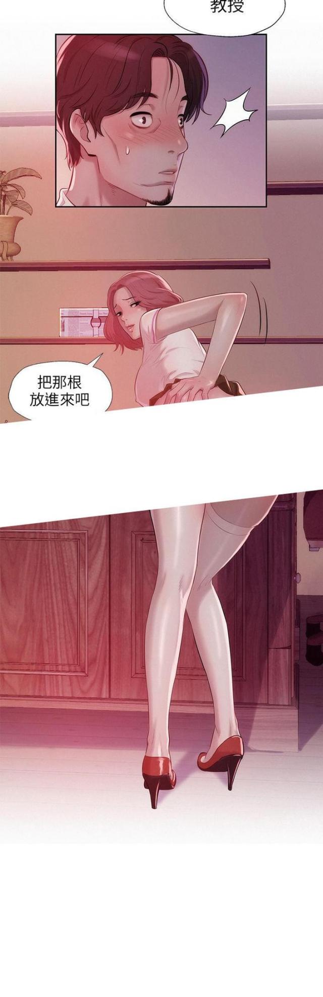第28话13