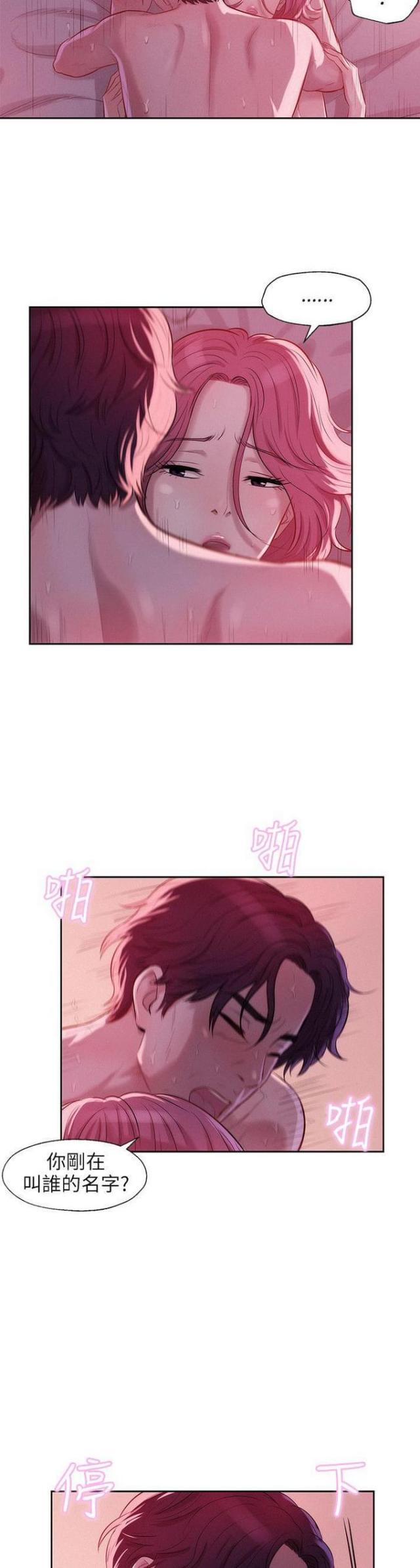 第38话10
