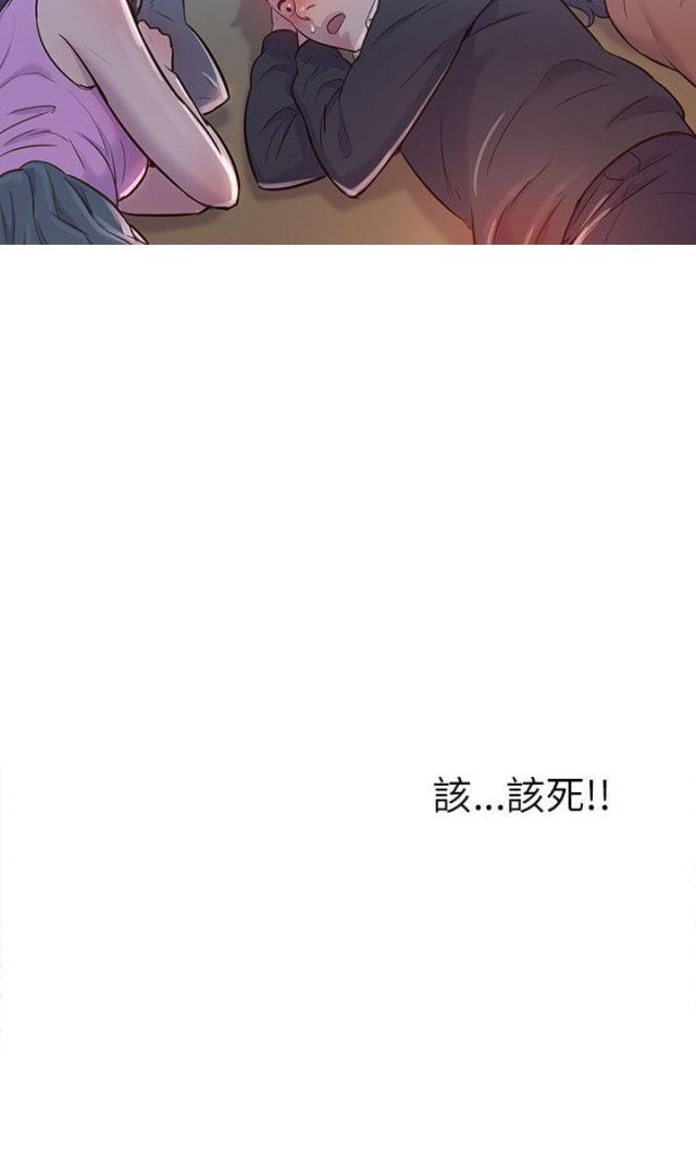 第2话5