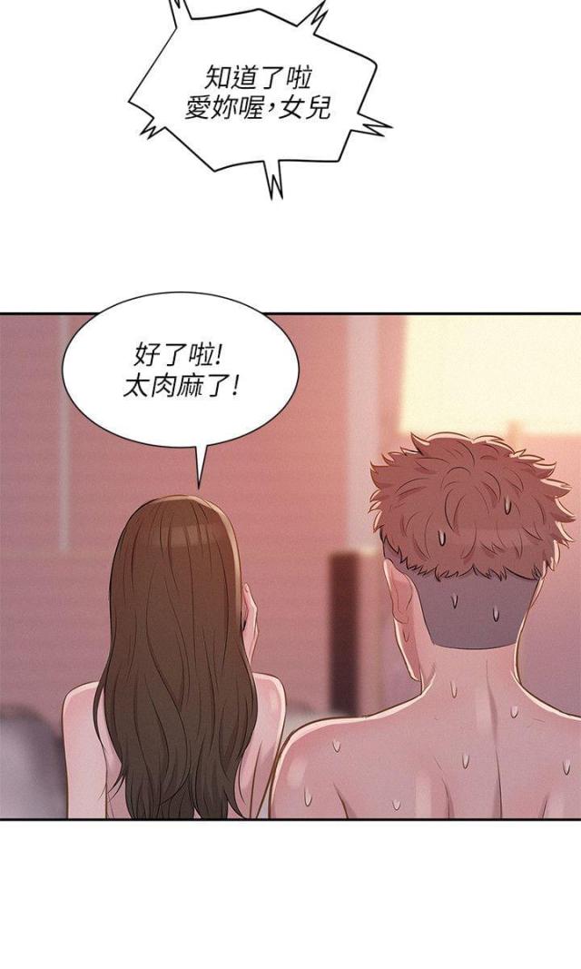 第9话4