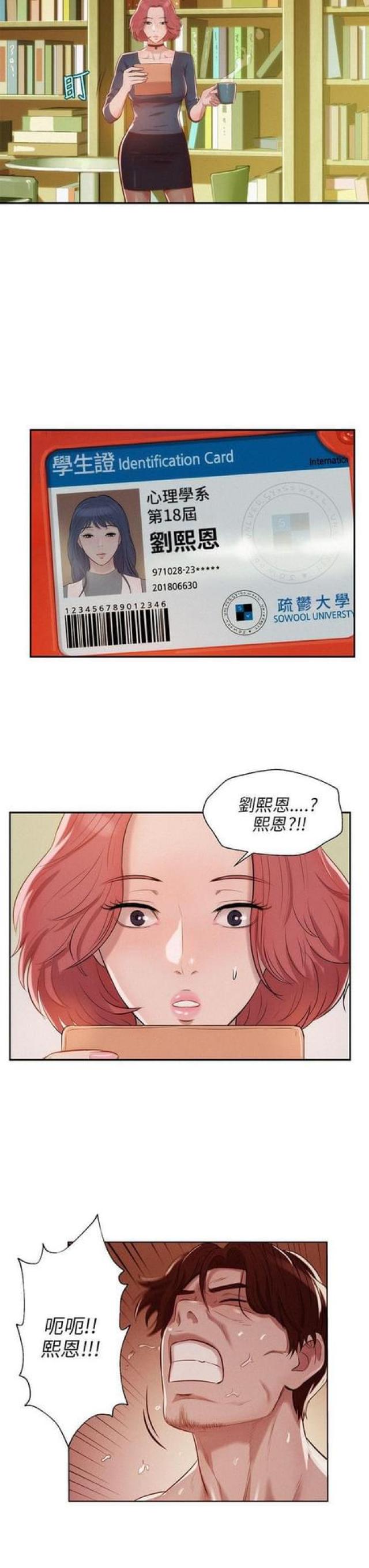 第14话2