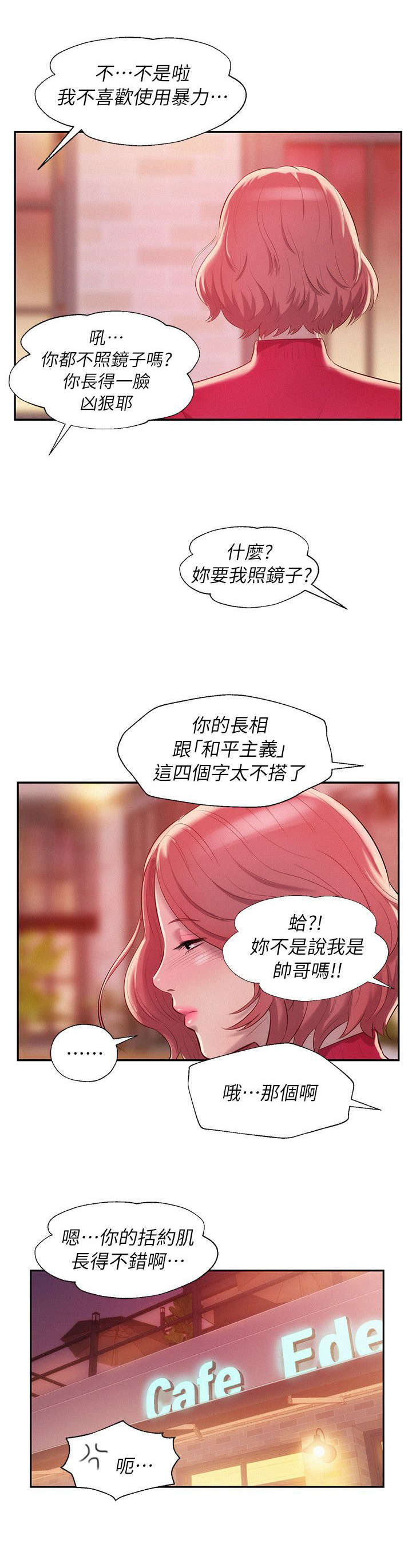 第60话4