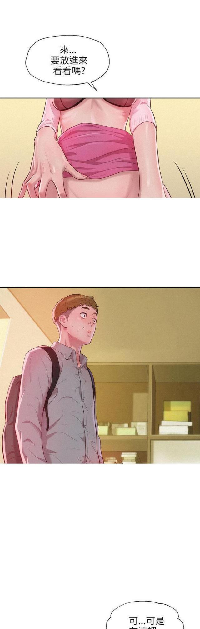 第31话2