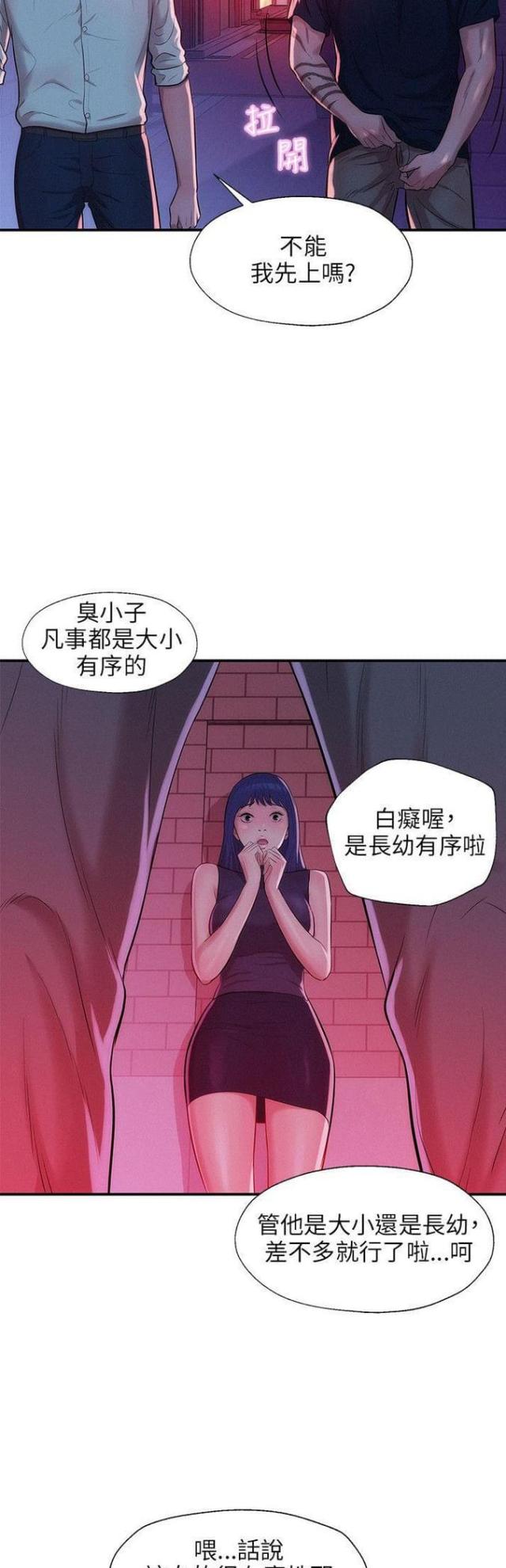第36话4