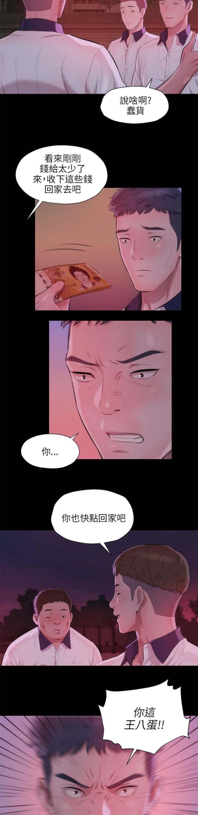 第43话10