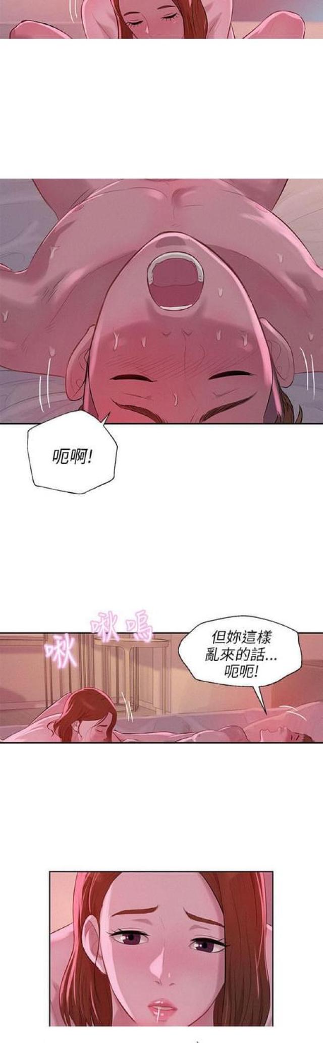 第18话7